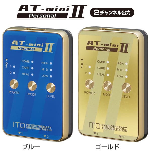 AT-mini Personal II 本体 (ブルー/ゴールド)