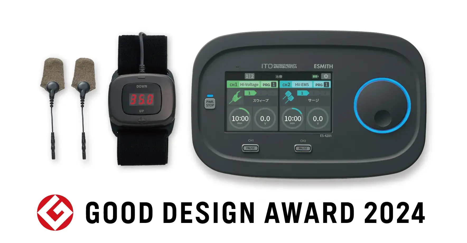 GOOD DESIGN AWARD 2024受賞